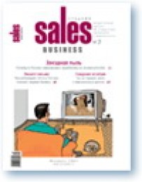  «Sales business/»